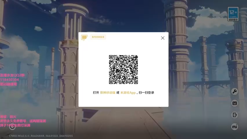 【2022-04-14 12点场】原神龙四爷：没事儿看老四，解压又励志！