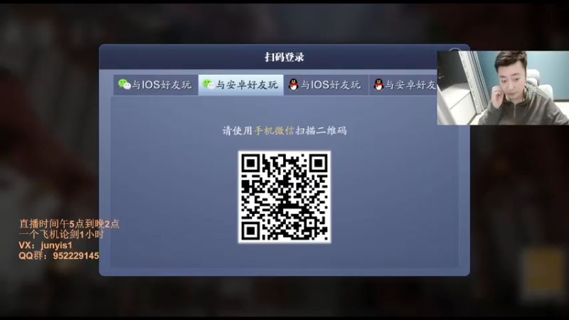 【2022-04-09 22点场】俊逸云：【狂少】唐门的神全职业