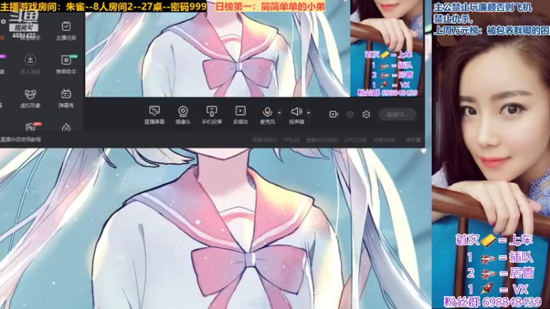 【2022-04-14 19点场】迷人的卿姐姐i：开心每一天~~ 4581422