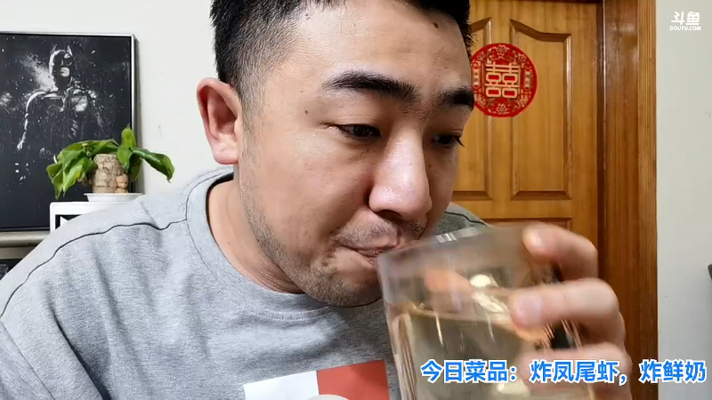 我在斗鱼看无尽无尽的无尽直播户外