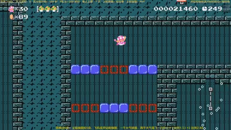 【2022-04-16 00点场】白白的胖胖呀：⭐️马里奥不救公主⭐️