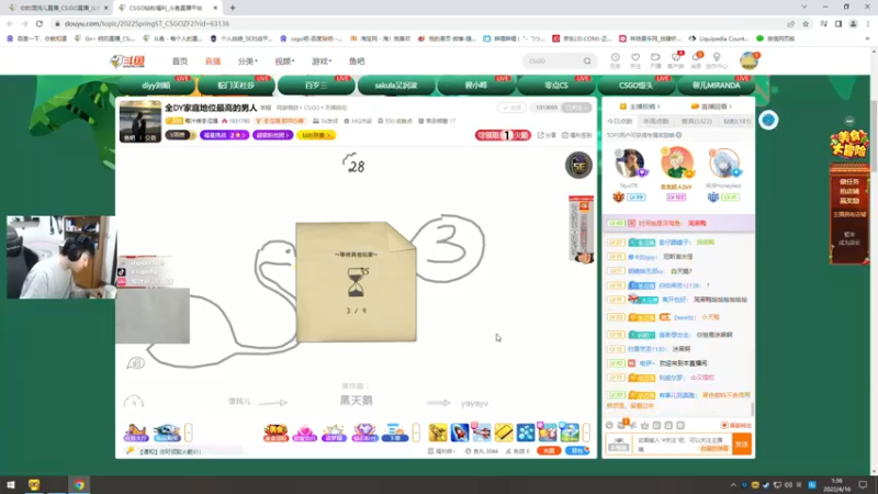 【2022-04-16 01点场】Gn丶钙奶：回来了 开卷！