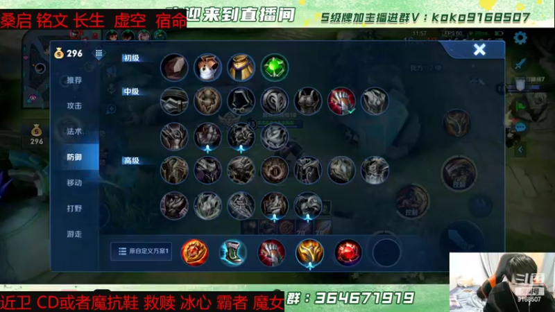【2022-04-16 16点场】大胖狗koko：复旦加油 ko教上线