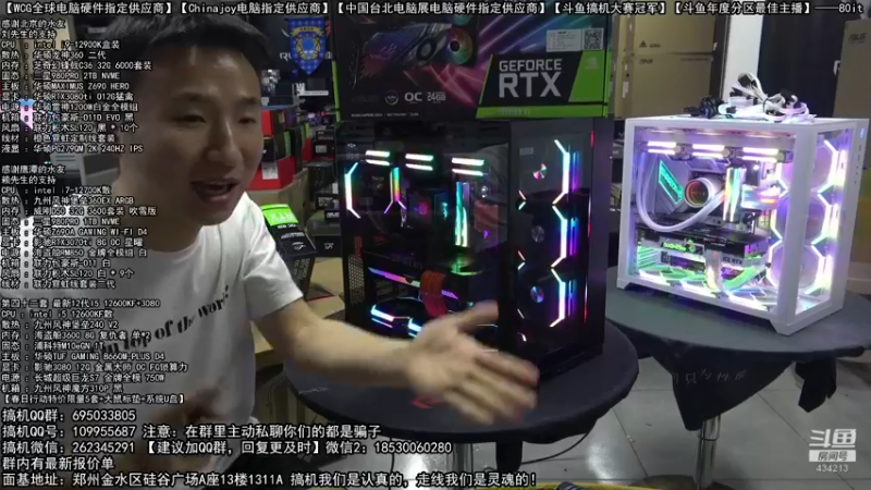 【2022-04-16 01点场】80it电脑网：郑州80it：谷雨电脑活动开启