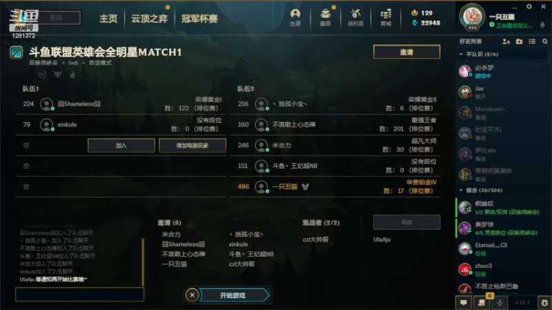 【2022-04-16 16点场】解说kris：Kris：浅混一下