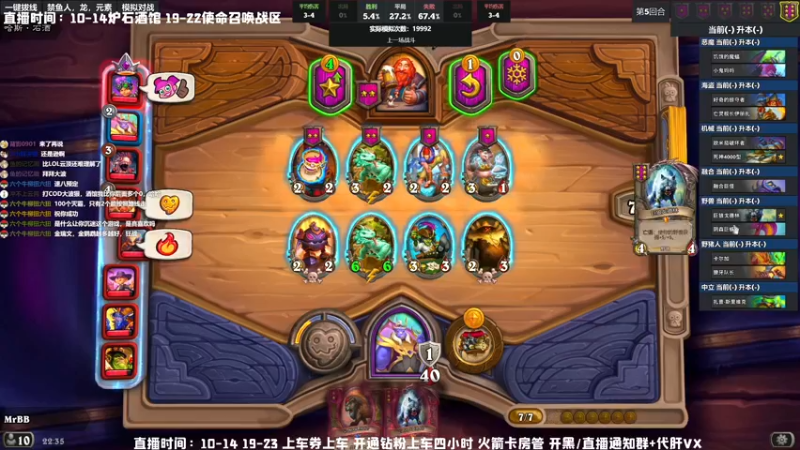【2022-04-15 22点场】MrBB大波：弹幕教练组救我！