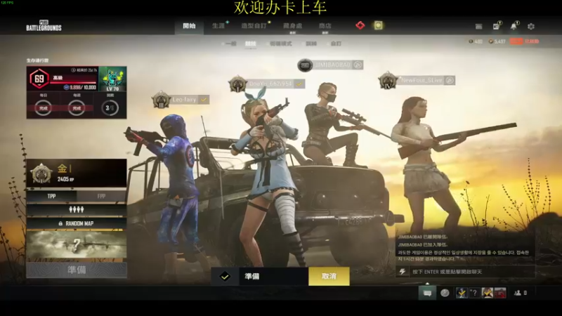 【2022-04-16 02点场】憨厚的小5：武仔：新赛季冲冲冲！ 6621954