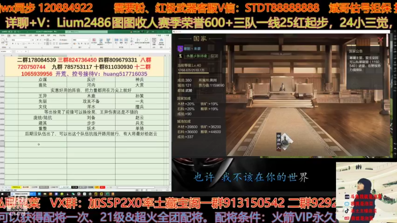 【2022-04-15 16点场】我就是泡菜：恢复正常时间下午2点，晚上8点播