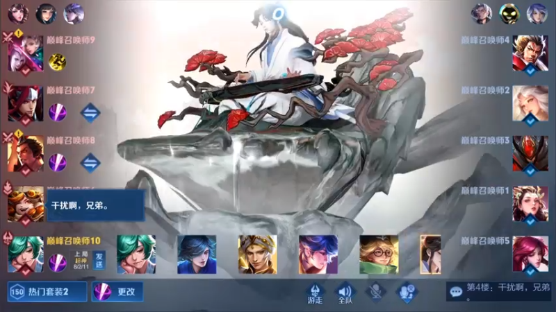 【2022-04-16 14点场】渝万rain：新辅助桑启最强出装玩法教学！！