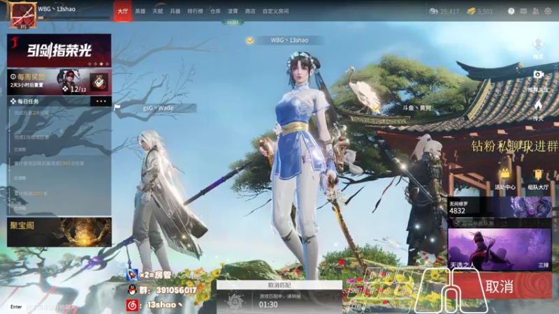 【2022-04-16 00点场】13shao丶：[13shao]  元气不满
