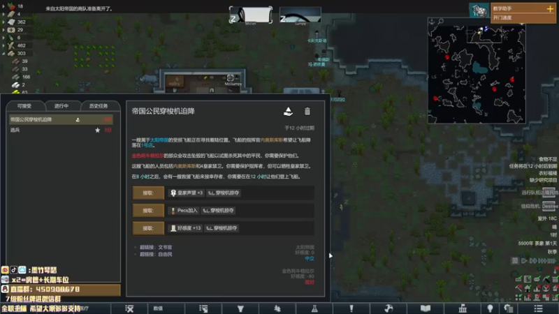 【2022-04-12 03点场】墨竹琴瑟：夜间播音馆-说话的文化演变呢