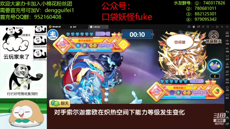 【2022-04-15 21点场】失眠君灬灬：祝大家天天开心哦 4507627