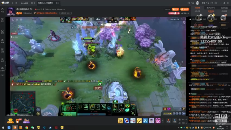 【2022-04-16 03点场】陈嘉豪丶：你被嘲讽过低分狗没？？？？？？？？？