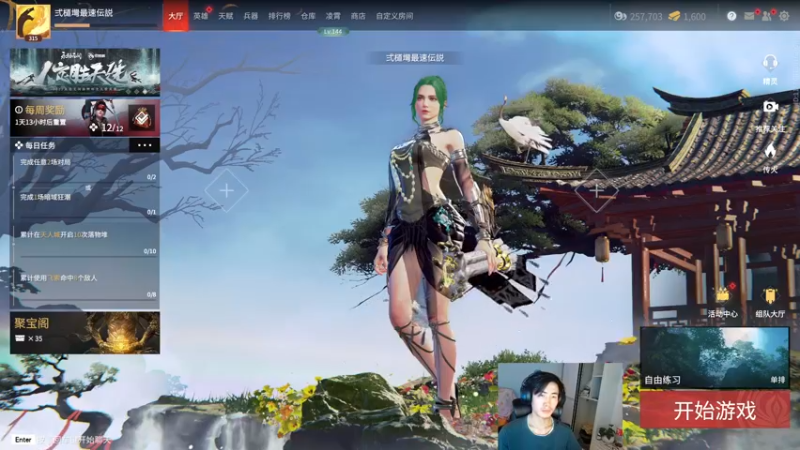 【2022-04-16 14点场】SAYA丶J：纯纯逆天哥的直播间