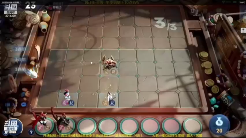 【2022-04-16 06点场】甄知棒：吕布婉儿1V10，声法连鸡不停歇