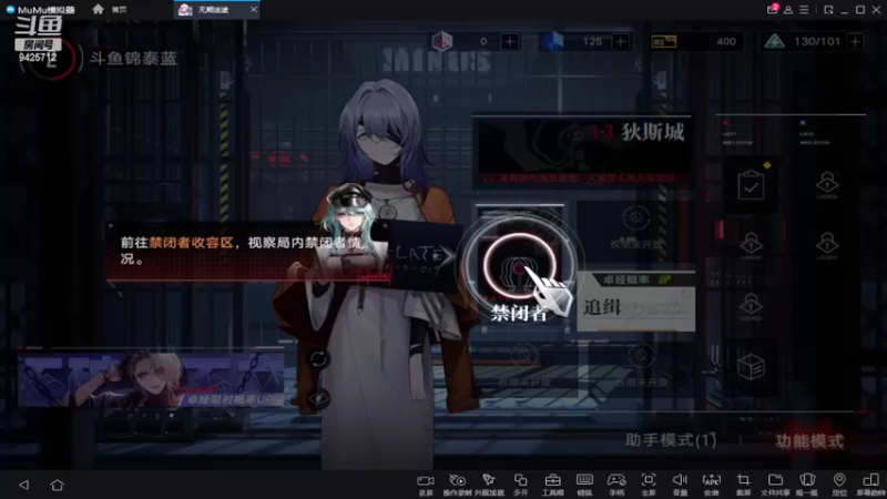 【2022-04-15 13点场】锦泰蓝YonHen：无期迷途三测