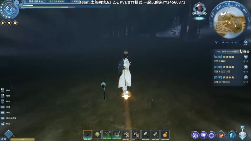 【2022-04-16 00点场】朱古力崽：修仙PVE开肝【太荒初境】