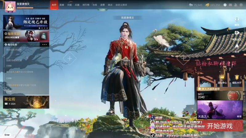 【2022-04-14 21点场】sysyu：sy：单排偶尔的神