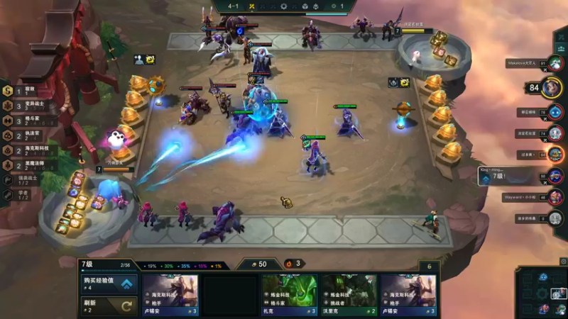 【英雄联盟】TaimRosel的精彩时刻 20220312 00点场