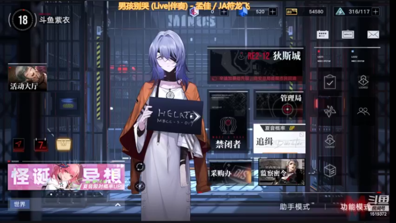 【2022-04-16 13点场】DM丶传说中的紫衣：无期迷途内测试玩~