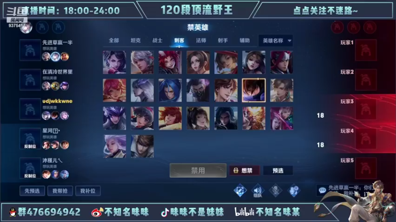 【2022-04-16 11点场】昧昧不是妹妹：铭记巅峰2710