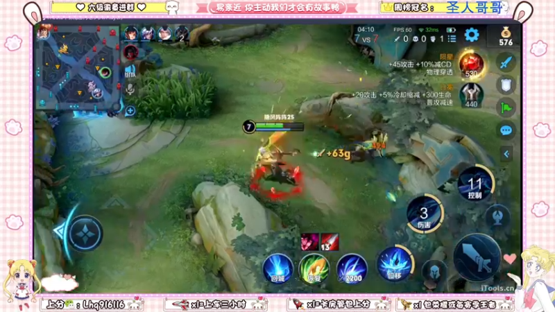 【2022-04-16 15点场】雷小婷丶：Vx带粉~上车吗~