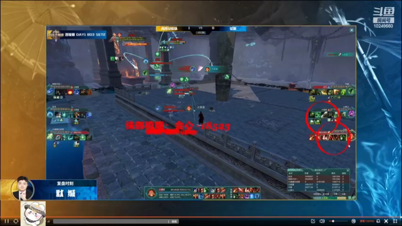 【2022-04-15 23点场】夏小花六：跟策藏看比赛