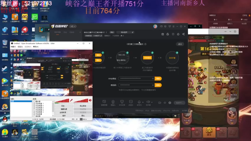 【2022-04-09 18点场】浩神AD丶：峡谷之巅千分王者冲前十！！