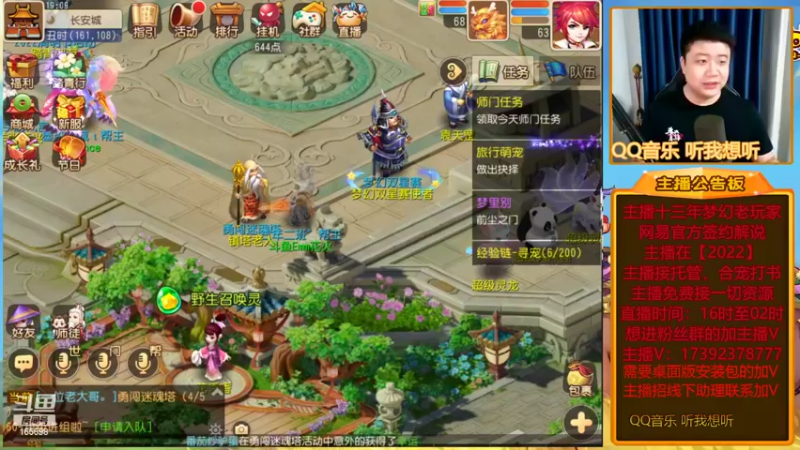 【2022-04-08 19点场】Emm花火：【2022】感谢大哥们对花火的信任！