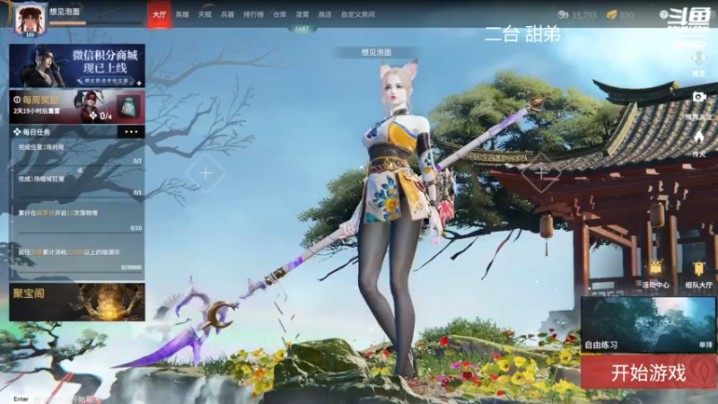 【2022-04-15 08点场】WadeOvO丶：Wade:夜空中最亮的⭐ 5391657