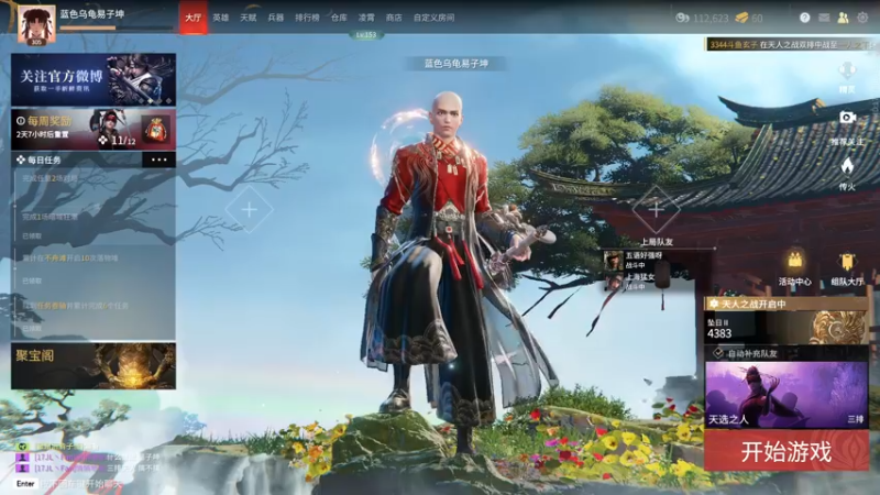 【2022-04-15 20点场】把抓：AKA抓：修炼修炼！！！