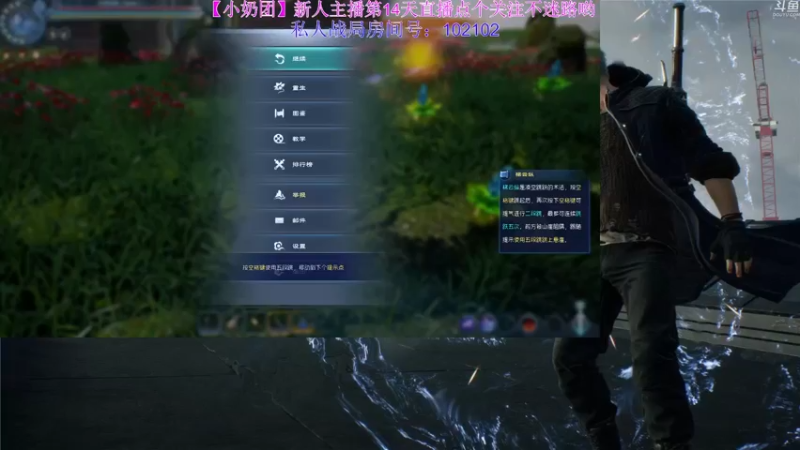 【2022-04-15 17点场】玺欢雷吖：下载新游戏，《太荒初境》完了再开播