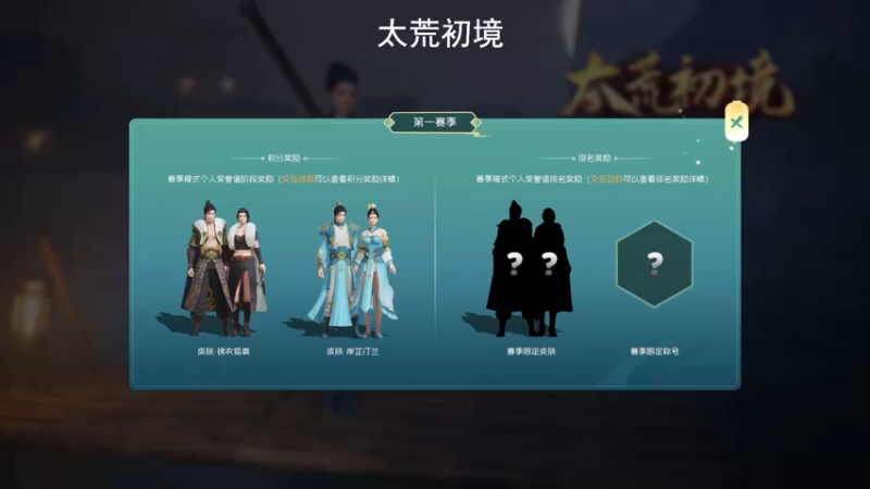 【2022-04-16 19点场】琼斯小卫：金丹修士在此~一起来修仙啊