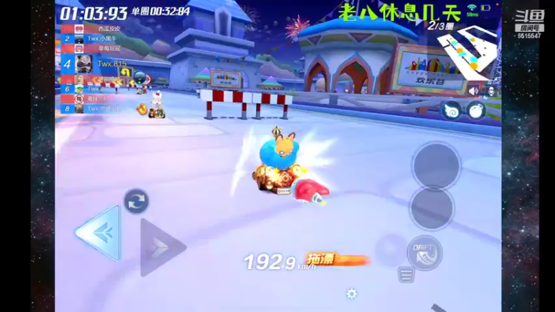 【2022-04-16 00点场】RJ天王星：练车备战比赛
