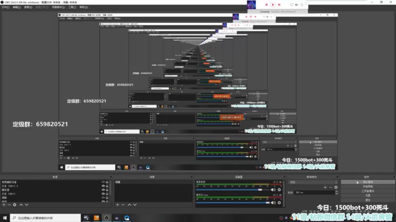 【2022-04-15 18点场】馨儿MIRANDA：【馨儿】认真努力.exe