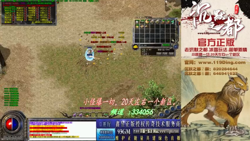 【2022-04-15 23点场】沉默的牧神：沉默之都，小怪爆一切！