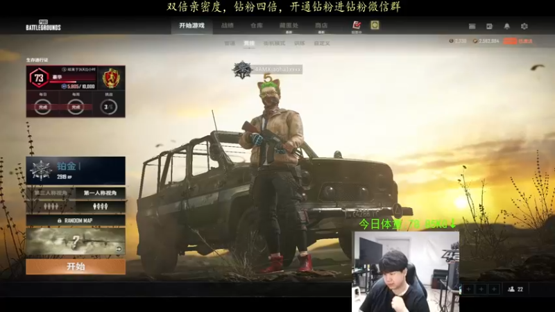 【2022-04-16 19点场】4AM小海xx丶：今天也是元气满满的一天 701990