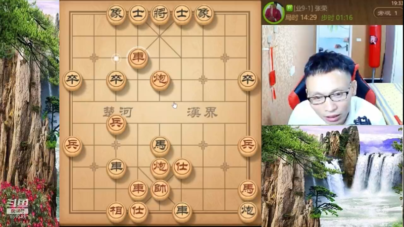 【天天象棋】八卦象棋大师的精彩时刻 20220416 08点场