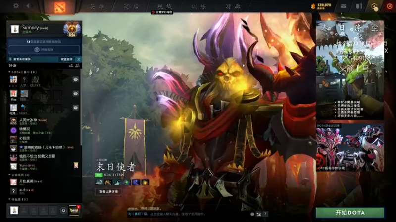 【2022-04-07 21点场】陈嘉豪丶：你被嘲讽过低分狗没？？？？？？？？？