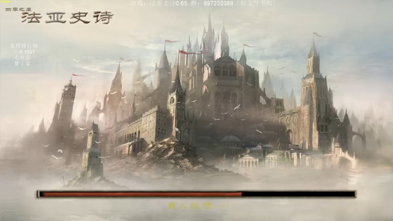 【2022-04-15 19点场】主播渣哥：法亚史诗0.605，已自立