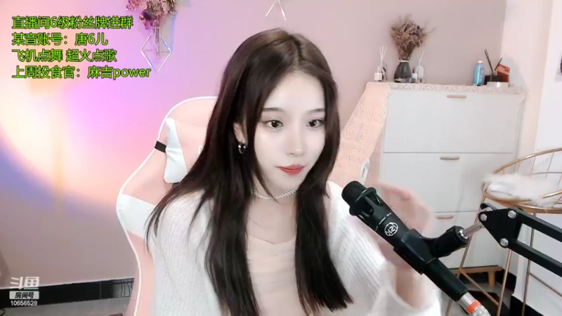 【2022-04-16 16点场】唐6儿：小奶团唯一舞蹈专属主播