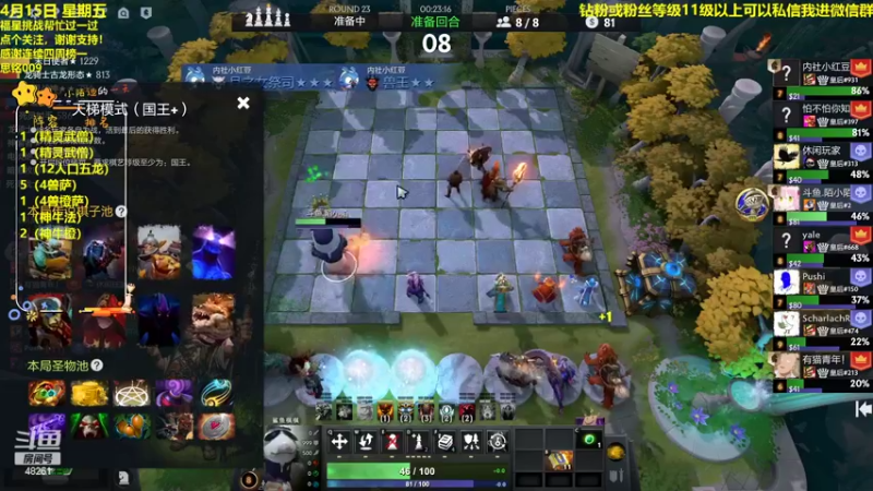 【2022-04-15 20点场】陌小陌：把胡！！！！！！！！！