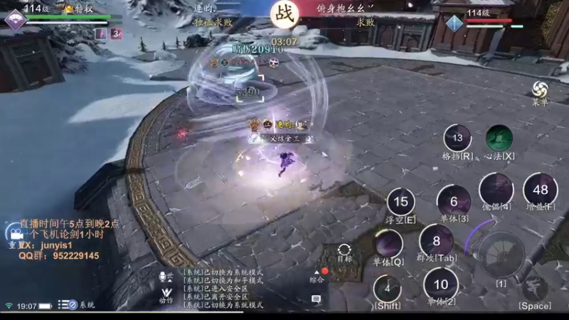 【2022-04-10 19点场】俊逸云：【狂少】唐门的神全职业
