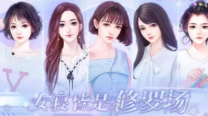 【橙光游戏】女寝皆是修罗场5-6