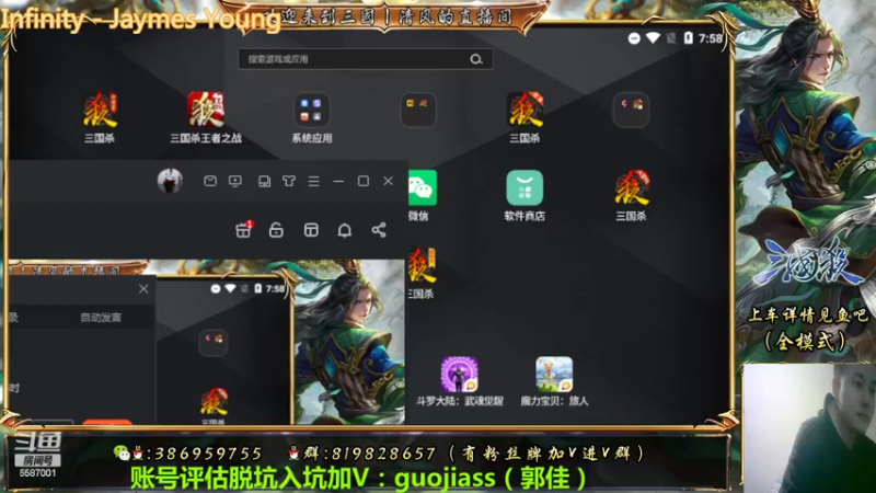 【2022-04-14 19点场】三國丨清风：巅峰赛冲冲冲！！！！