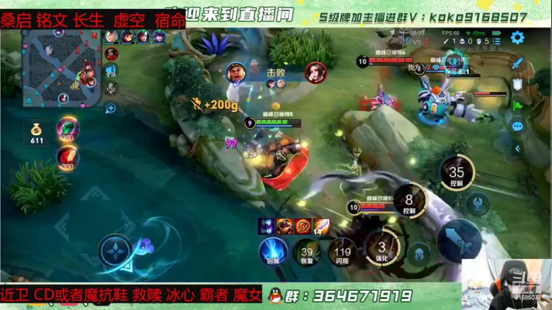 【2022-04-16 20点场】大胖狗koko：复旦加油 ko教上线