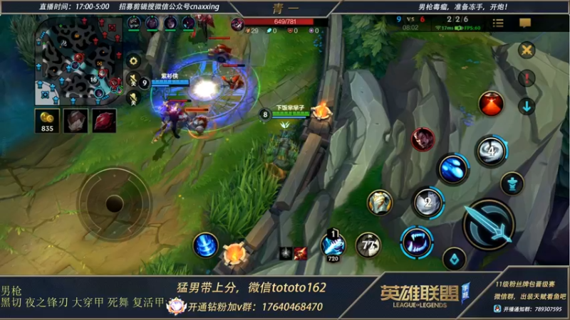 【2022-04-07 23点场】心星丶青一：青一：单排已经王者 冲刺600分