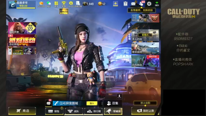【2022-04-16 18点场】皮皮鲨FPS：是兄弟就一起来坐牢