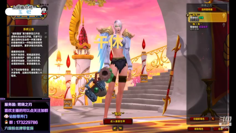 【2022-04-15 15点场】灬残丿月灬：月：快跑！有狗！