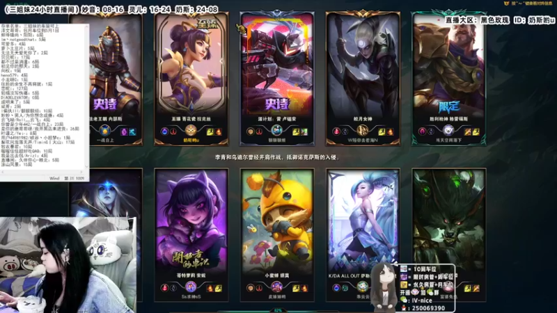 【2022-04-15 01点场】妙音o灵儿o奶斯：奶斯：我三妹